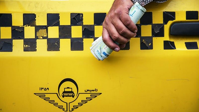 نرخ جدید کرایه تاکسی در تهران + جزییات