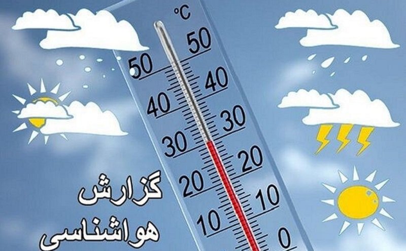این استان ها در ایام عید فطر بارانی است
