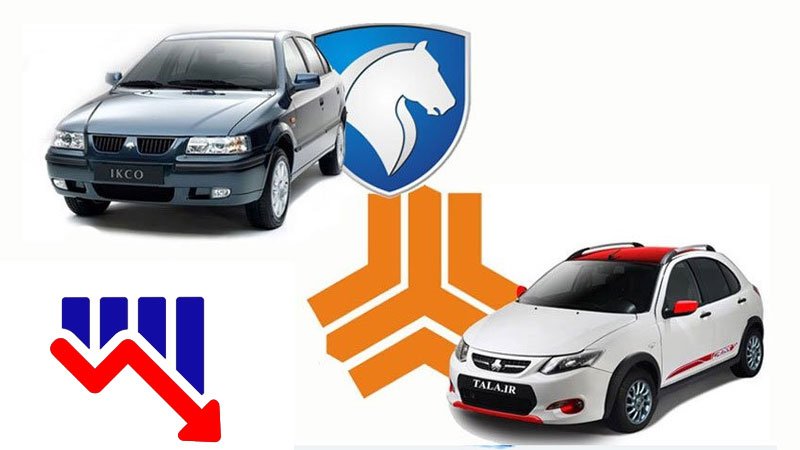 ریزش دسته جمعی قیمت خودروهای داخلی/ پیش بینی مهم از بازار خودرو + جدول قیمت