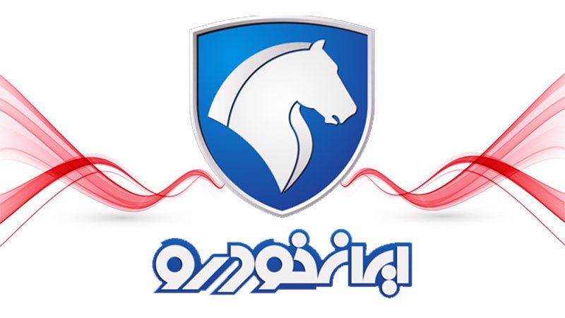 فوری؛ قیمت جدید و نهایی 4 محصول ایران خودرو برای مشتریان پیش خرید اعلام شد + جدول