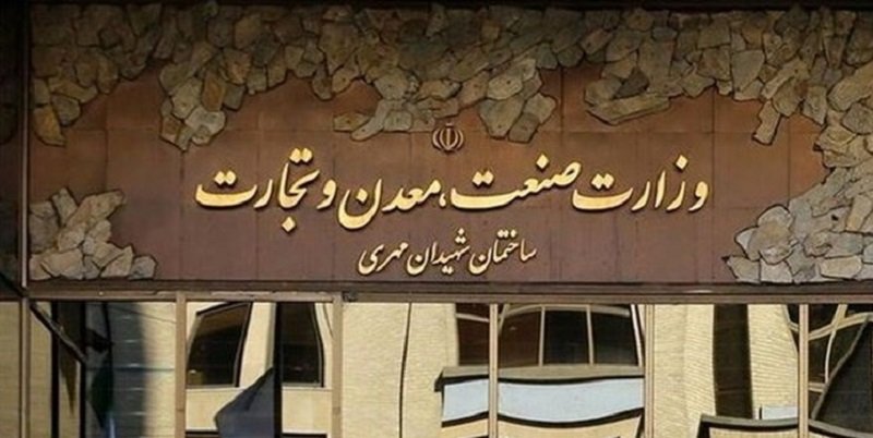 رد ادعای واگذاری خودرو‌ شاسی‌بلند به نمایندگان مجلس‌ از سوی وزارت صمت