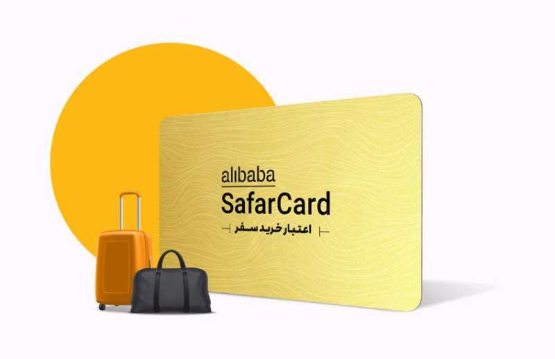 خرید کارت سفر علی بابا از طریق اپلیکیشن