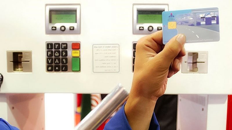برای کارت جایگاه‌ پمپ بنزین‌ها سقف تعیین شد + جزئیات