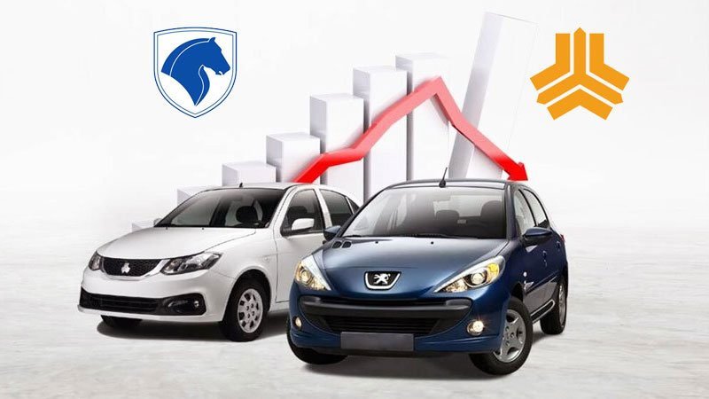 ریزش عجیب قیمت خودروهای ایران خودرو و سایپا / این خودرو  60 میلیون ارزان شد! + جدول قیمت