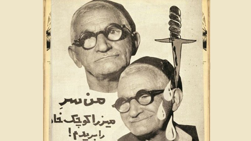 مردی که میرزا کوچک‌خان جنگلی را کشت از خاطراتش می‌گوید؛ سر میرزا کوچک خان را من بریدم! + تصویر