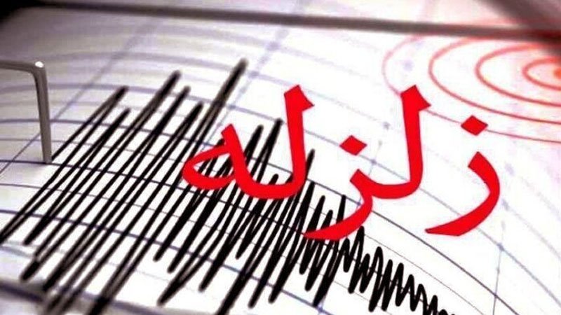 فوری؛ تهران زلزله آمد + ویدیو