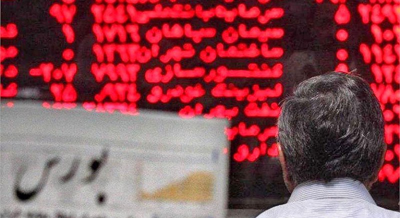 ریزش سقوط بورس متوقف شد