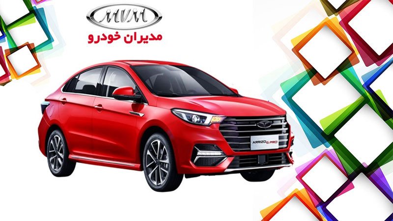 قیمت جدید محصولات مدیران خودرو در بازار و کارخانه اعلام شد + جدول