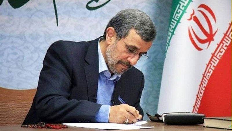 سند اظهارات احمدی‌نژاد برای تاسیس اتوبان از فرودگاه امام برای ظهور امام زمان! + تصویر
