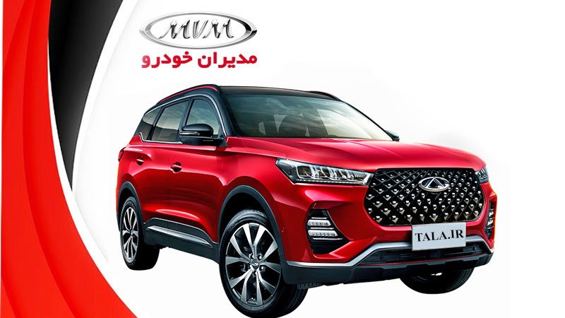 خریداران تیگو همچنان در ضرر میلیاردی! + قیمت جدید انواع فونیکس مدیران خودرو