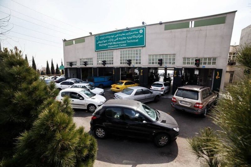 تغییر ساعت کاری مراکز معاینه فنی خودروهای تهران
