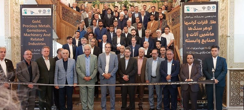 شانزدهمین نمایشگاه طلا و جواهر اصفهان افتتاح شد + فیلم و عکس