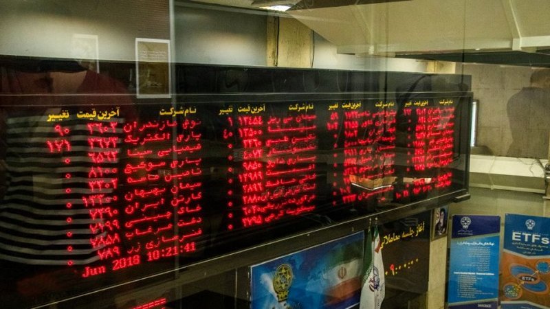 ریزش ۶۲ هزار واحدی شاخص بورس