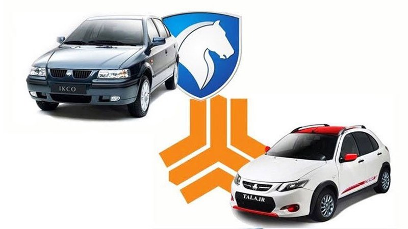 توقف ریزش قیمت بازار ایران خودرو و سایپا + قیمت جدید