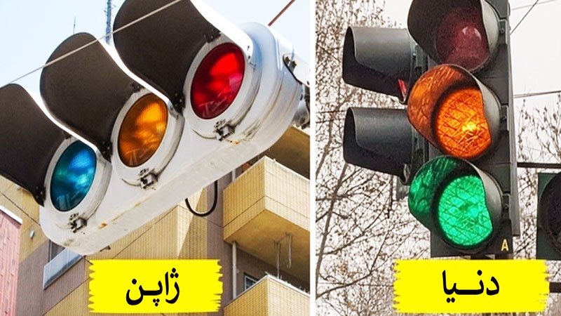 ۷ چیز باورنکردنی که در کشورهای دیگر کاملاً عادی هستند+ تصاویر