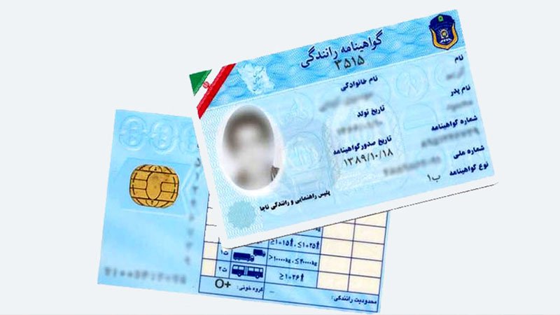 این افراد می‌توانند یک روزه گواهینامه بگیرند+ هزینه 