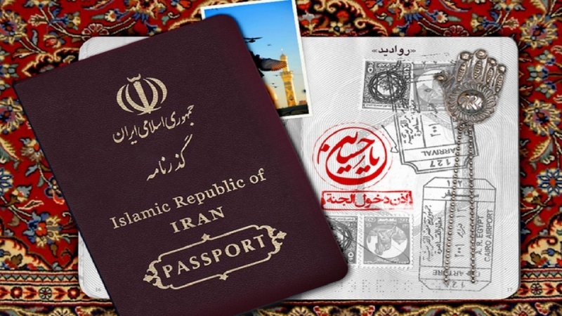 هزینه تقریبی گذرنامه اربعین اعلام شد