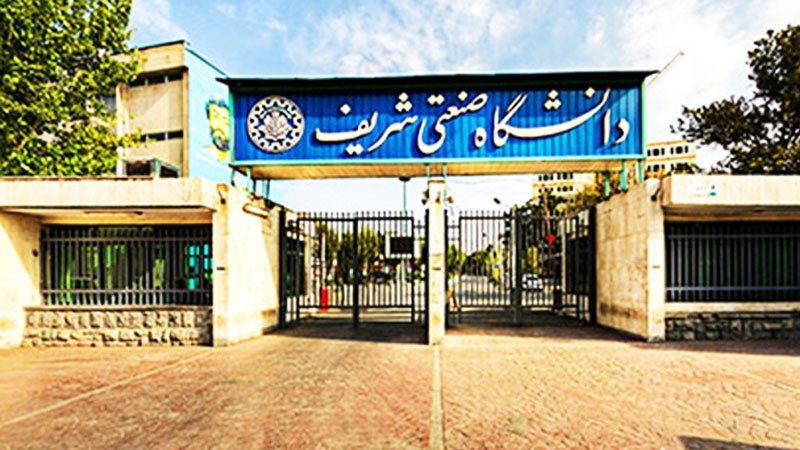 7 تا از برترین دانشگاه های ایران اعلام شدند 