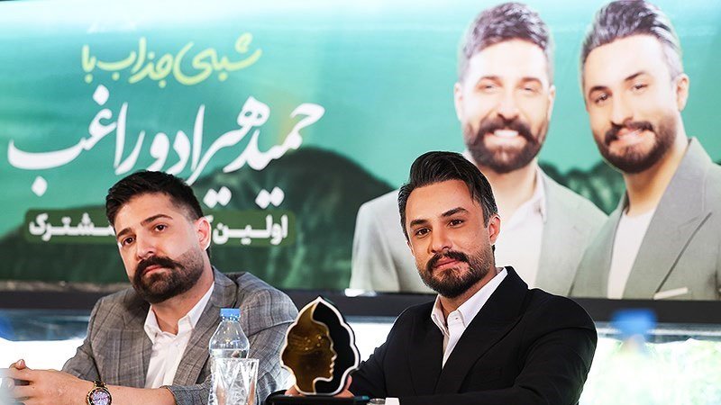 تقلید صدای ماهرانه راغب و حمید هیراد توسط یکی از طرفدارانشان در پشت صحنه کنسرت + ویدیو