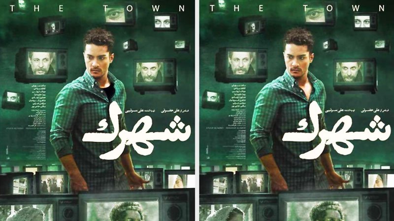 سانسور در سینما به یقه مردان رسید + تصویر