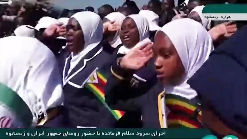 اجرای سرود سلام فرمانده توسط دختران زیمباوه‌ای برای ابراهیم رئیسی! + ویدیو