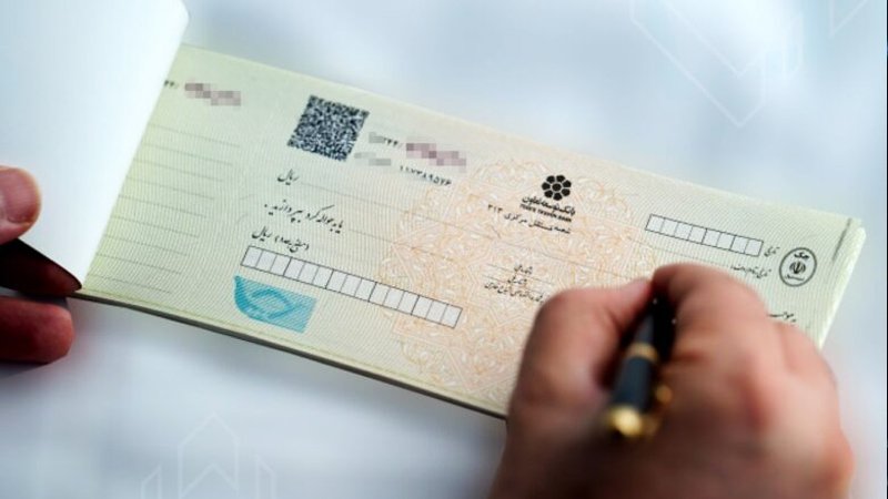 در صورت گم شدن چک فوراً این اقدامات را انجام دهید