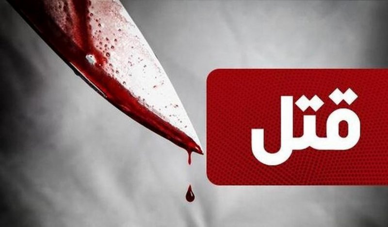 قتل پسر موتور سوار در پارک رازی تهران