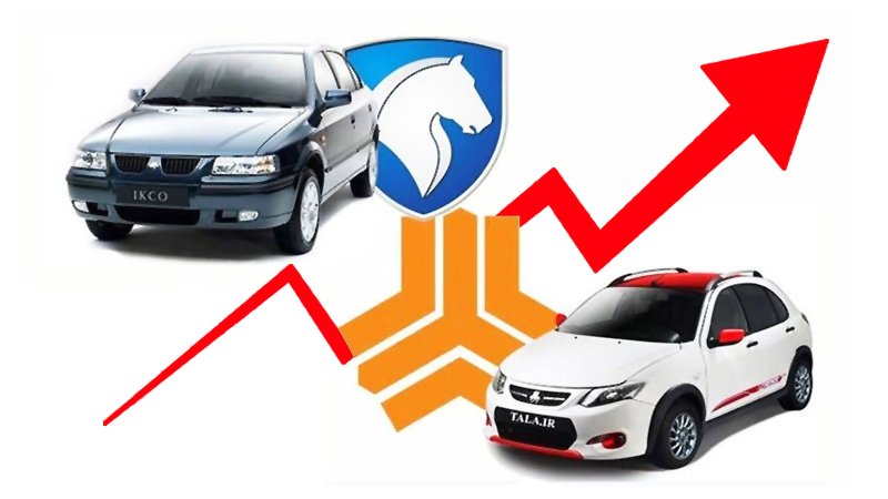 بازار خودرو امروز صعودی شد+ قیمت جدید تمام محصولات سایپا و ایران خودرو