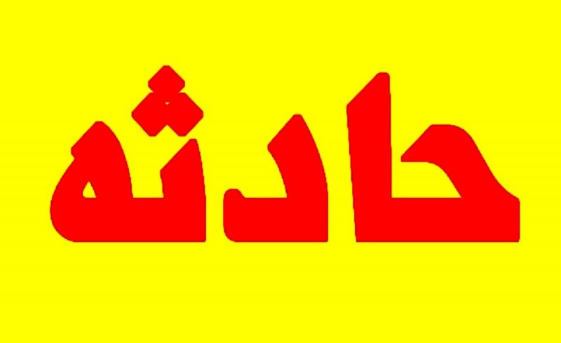 انفجار کنترل‌شده ۲ بمب‌ صوتی در اسلامشهر 