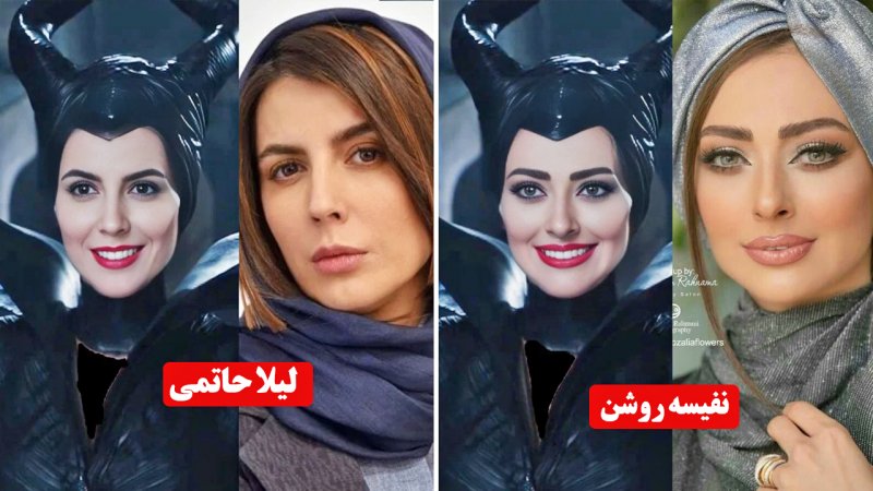 کدام بازیگر زن ایرانی برای نقش «مالفیسنت» مناسب تر است؟! + تصاویر