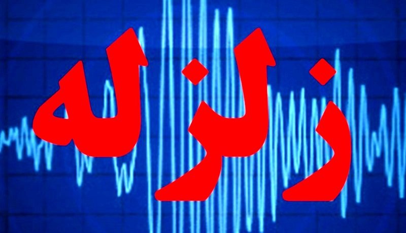 در زلزله تهران چند نفر کشته می‌شوند؟