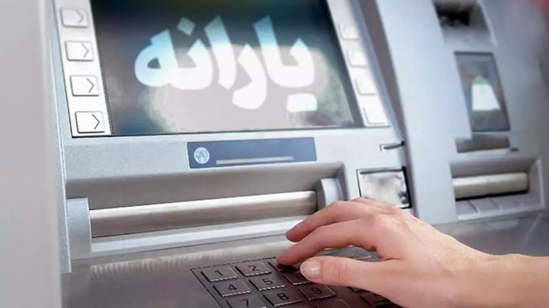 فوری؛ رقم یارانه‌ها تغییر کرد