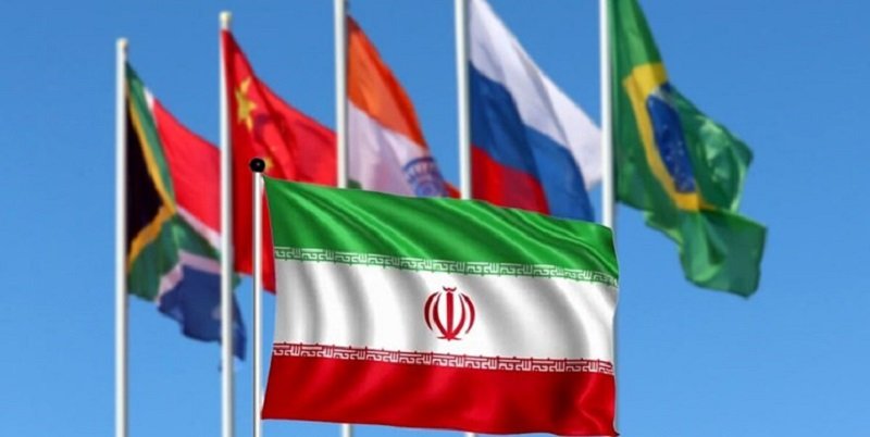 ایران رسماً عضو «بریکس» شد