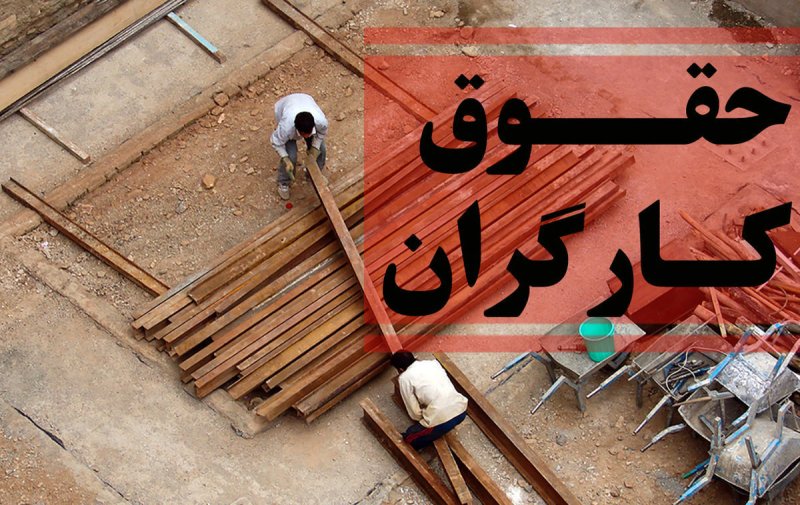 شرط وزیر کار برای بازنگری در حداقل حقوق کارگران + فیلم