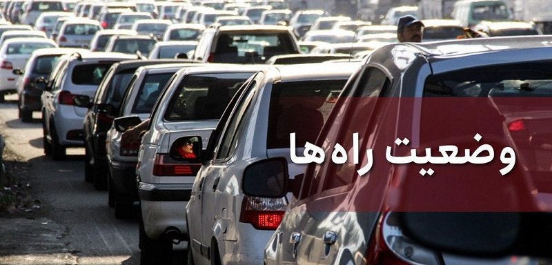محدودیت‌های ترافیکی ۱۳ تا ۲۶ شهریور اعلام شد