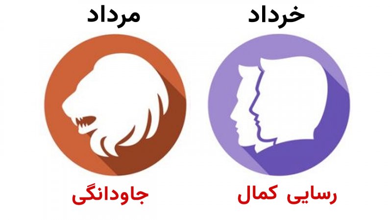 معنی نام ماه‌ تولد شما چیست؟ + تصویر