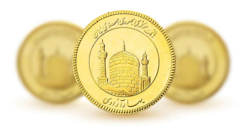 آخرین وضعیت بازار سکه در ایران/ سکه ارزن می شود؟