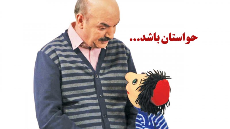 استوری غم انگیز آقای مجری برای کلاه قرمزی! + عکس