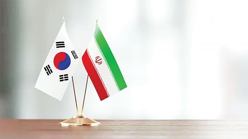 شکایت ایران از کره جنوبی برای دریافت خسارت پول‌های بلوکه شده ادامه دارد