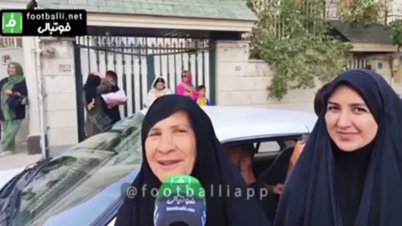 پیرزنی که با لهجه شیرینش از اصفهان برای دیدار رونالدو آمد! + ویدیو