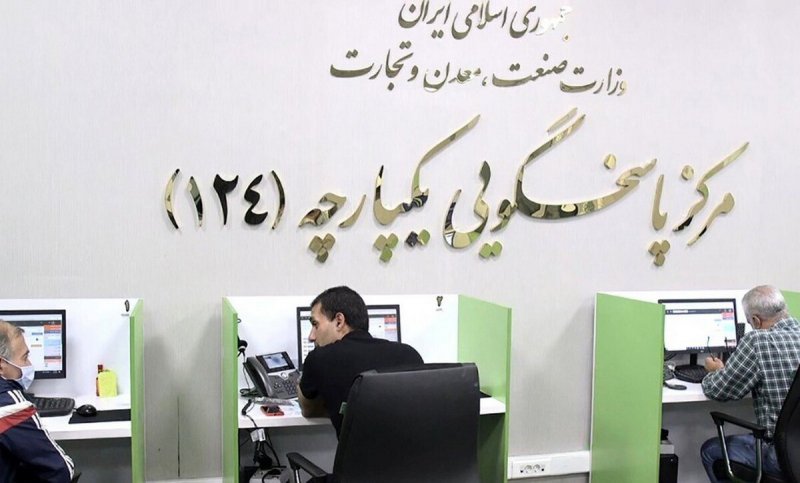 ایست قلبی سامانه ۱۲۴ سازمان حمایت/ قیمت‌ها به روز نمی‌شود