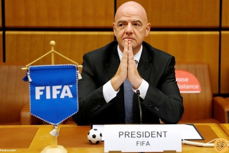  سؤال مهم از رئیس فیفا؛ پاسخ مبهم از اینفانتینو: تکلیف پول‌های بلوکه شده فوتبال ایران چه می‌شود؟