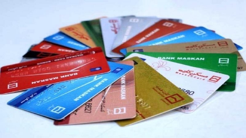 تجمیع کارت‌های بانکی و خدماتی در کارت ملی هوشمند