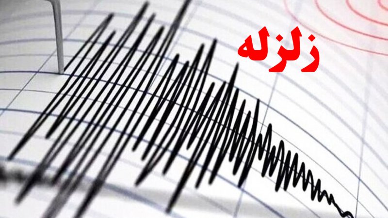 فوری؛ زلزله شدید مشهد را لرزاند+ تصاویر