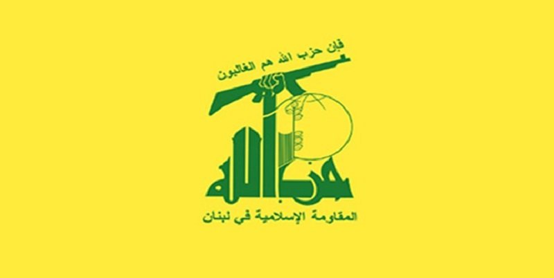 حزب‌الله از حمله به مواضع رژیم صهیونیستی خبر داد 