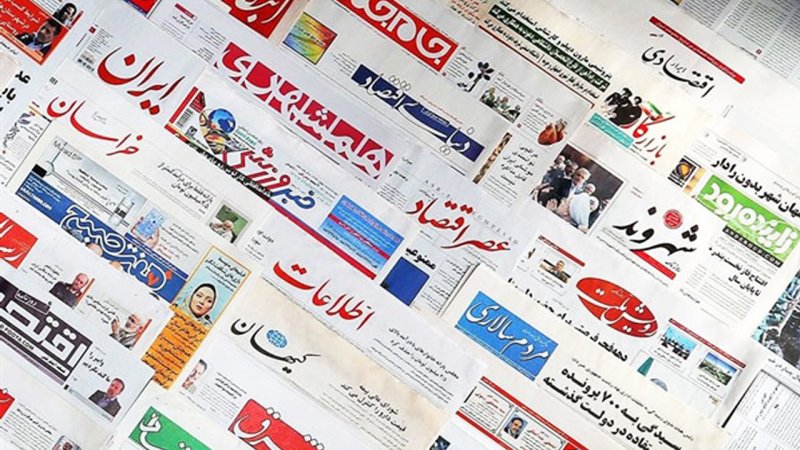 چرا روزنامه اصلاح طلب حاضر نشد این عکس را در صفحه اول منتشر کند؟+ عکس