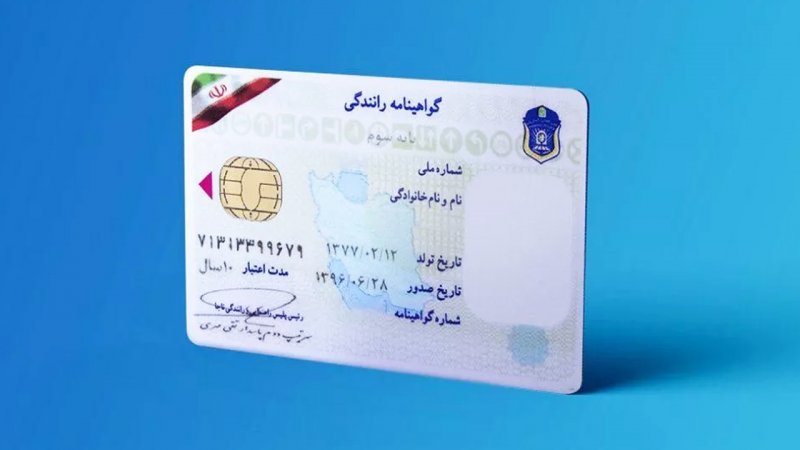 یک روزه گواهینامه بگیرید+ هزینه ثبت‌نام و راهنمای تصویری