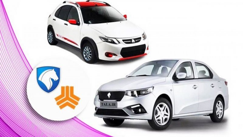 قیمت جدید انواع خودروهای ایرانی در اولین روز آبان اعلام شد + جدول