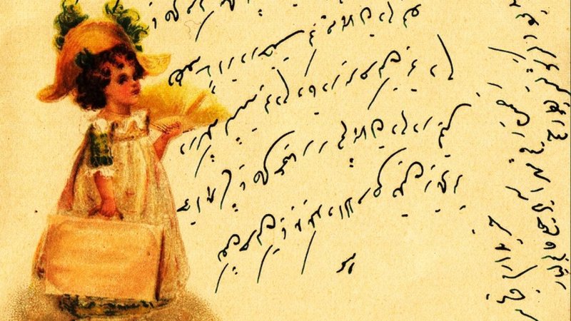 نامه‌هایی عاشقانه از دوران قاجار؛ «قربان چشم‌های قشنگت، عکسی التفات بفرمایید»+ تصاویر