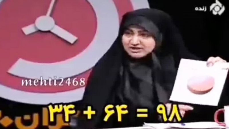 آبروریزی روی آنتن تلویزیون؛ اشتباه در یک جمع و تفریق ساده توسط کارشناس برنامه!+ فیلم